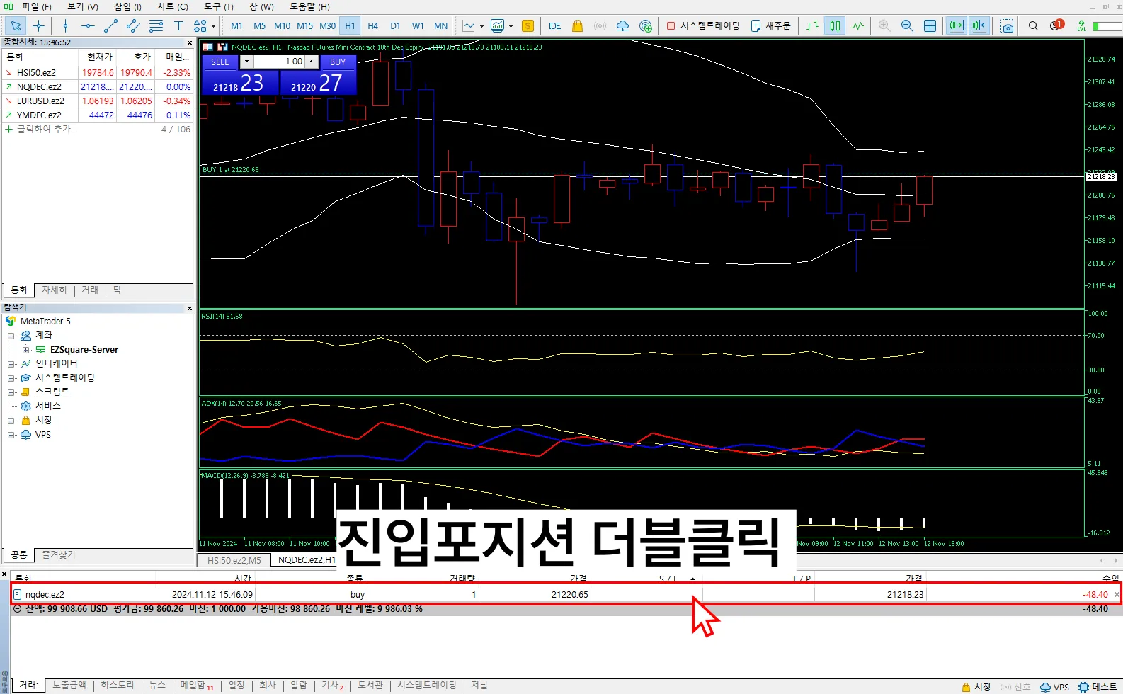 손절가 / 익절가 설정 방법