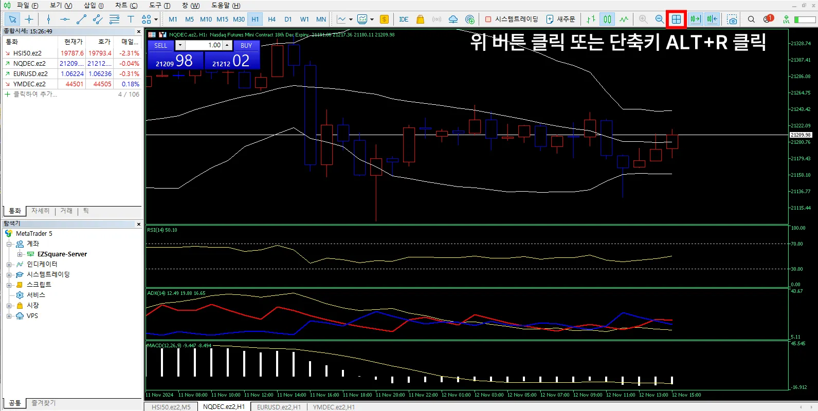 한 화면에서 다중 차트 설정 방법